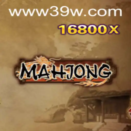 Descubra o Fascinante Mundo do Mahjong e Como Ele Está Conectado com 39W.COM
