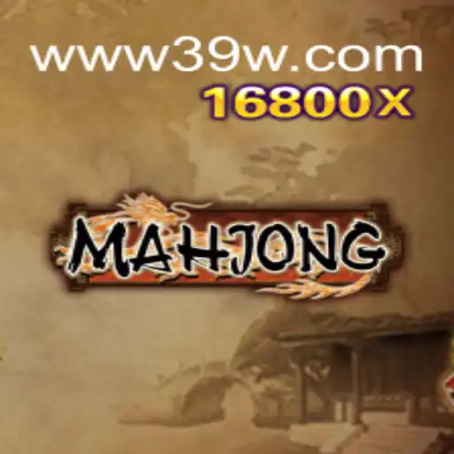 Descubra o Fascinante Mundo do Mahjong e Como Ele Está Conectado com 39W.COM